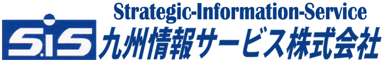 九州情報サービス株式会社